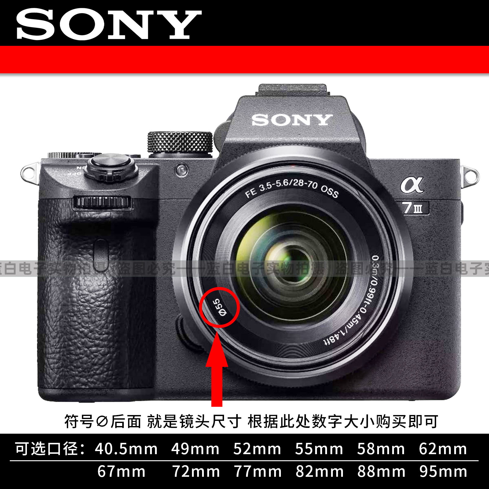 Sony/索尼原装40.5mm镜头盖ZV1F ZV-E10 A7C A6500 A6000 A6100 A6300 A6400 NEX7/5R FE28-60 16-50微单 - 图1