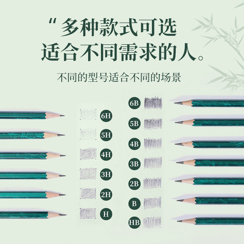 中华2b铅笔小学生一二年级专用无毒hb书写练字铅笔2h儿童4B素描6B考试涂卡幼儿园初学者画画12B美术8B绘图101 - 图3