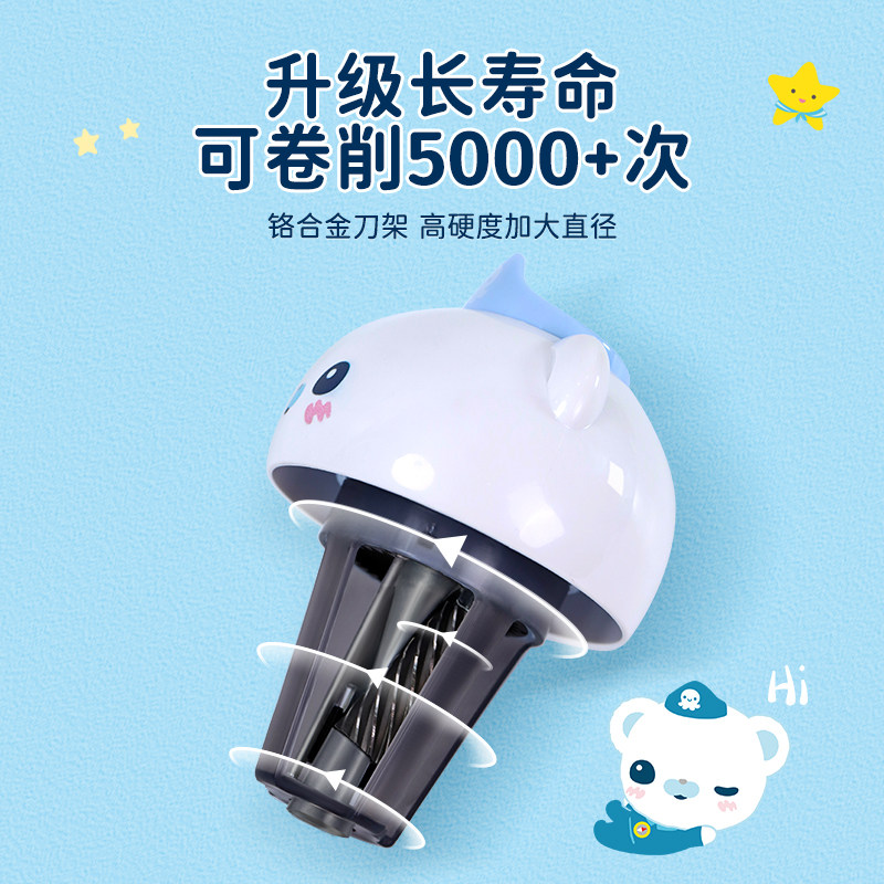 海底小纵队自动卷笔刀电动削笔刀全自动大口径卷笔刀粗杆大三角铅笔削笔机小学生转笔刀幼儿园充电削笔机套装,淘宝优惠券,粉丝福利购,淘宝优惠卷