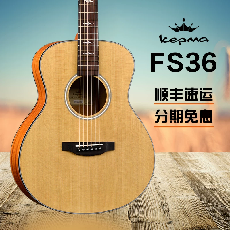 КЕМПМА Kapма FS36 одиночная грифельная гитара 36-дюймовая электрическая коробка путешествие начинающий народная песня