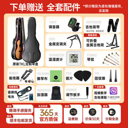Kepma卡普马G1卡马吉他指弹弹唱41寸单板圆角缺角专业民谣电箱 - 图0