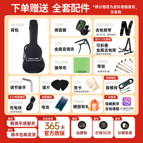 Kepma卡普马吉他民谣入门新手41/40寸电箱卡马吉他初学生EDC\EAC - 图0
