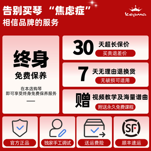 Kepma卡普马吉他F1单板民谣木吉他41\40寸卡马卡农指弹弹唱电箱 - 图1