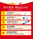 Флейта бамбуковая флейта сумка 2 4/6 заполненная 71cm75 Long Shock -Pression и водонепроницаемые студенты Портативная короткая флейта.