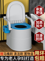 Elderly person can move toilet for pregnant women with toilet disabled sitting stool for home portable maternity geriatric stool