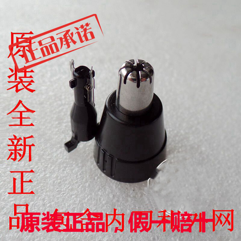 松下鼻毛器 ER-GN30 ER-GN10 ER417 ER430 ER420 ER412 PGN70刀头 - 图0