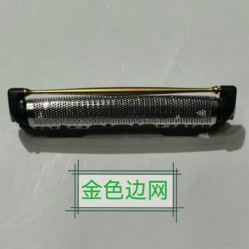 松下大锤子LM55刀网WES9179 9173刀头9177 ES-LV9E LV5E单条CLV9F-图1