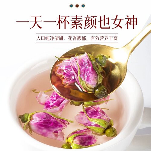山东玫瑰花茶平阴玫瑰花茶金边玫瑰花茶干玫瑰500g特级花蕾泡水喝 - 图2