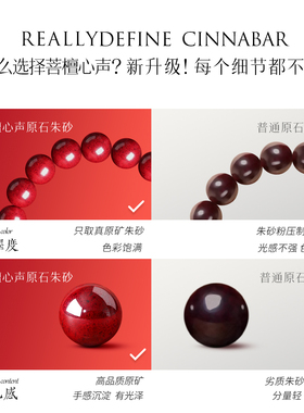 原石朱砂单珠散珠手串原矿打磨
