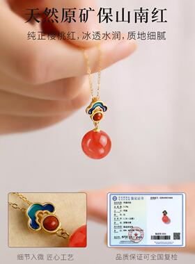 红色项链南红玛瑙吊坠单坠新中式天然玉石红宝石纯银毛衣链女祥云