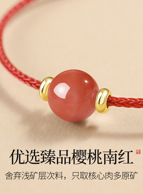 手工编织细款钢丝绳天然樱桃红南红手绳男女款螺旋锁扣红黑绳手链