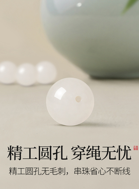 天然和田玉散珠单珠串珠手串