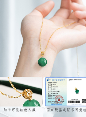 绿色项链天然非洲翠吊坠新中式