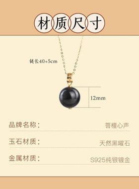 天然黑曜石锁骨链轻奢小众吊坠