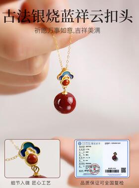 天然朱砂项链女宫廷复古玉石吊坠