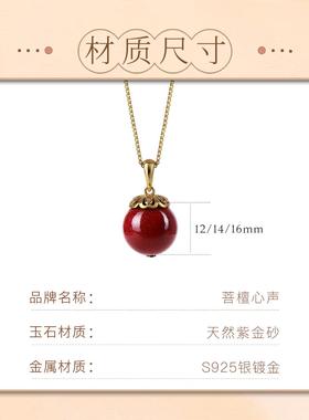 本命年正品女款朱砂吊坠锁骨链