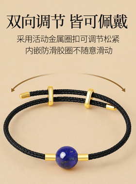 蓝色宝石手绳天然青金石手链女克莱因蓝手绳编织绳转运珠手串男
