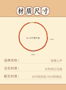 天然南红玛瑙手链女款多圈手串