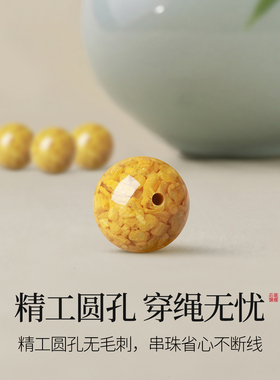 天然雄黄朱砂散珠子单珠diy手串