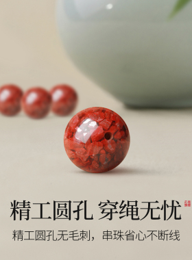 天然晶体砂珠子圆珠手工DIY饰品