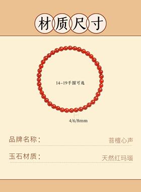 红玛瑙手串女男玉髓玉石散珠子
