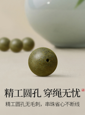 天然绿檀木散珠复古木质檀木手串