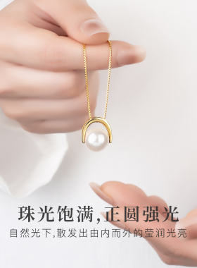 施家珍珠纯银几何款吊坠小众设计