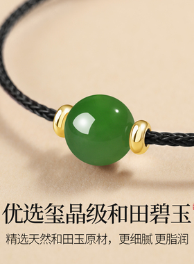 细款钢丝绳天然和田碧玉手绳手链