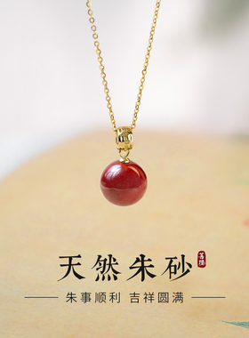朱砂吊坠女款锁骨链红色项链纯银
