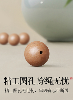天然泰山桃木散珠子配件复古木质