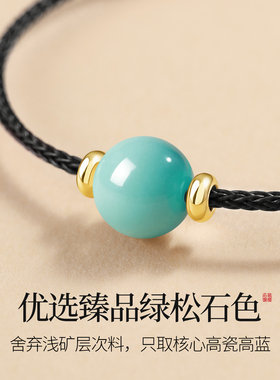 手工编织细款钢丝绳蓝色高瓷绿松石手绳男女款螺旋锁扣红黑绳手链