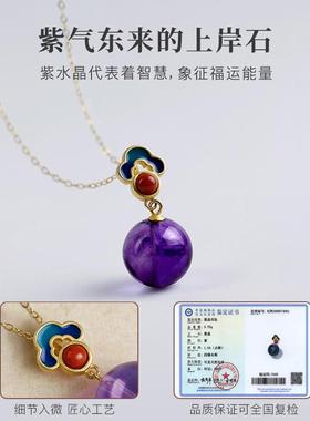紫水晶吊坠紫色项链女