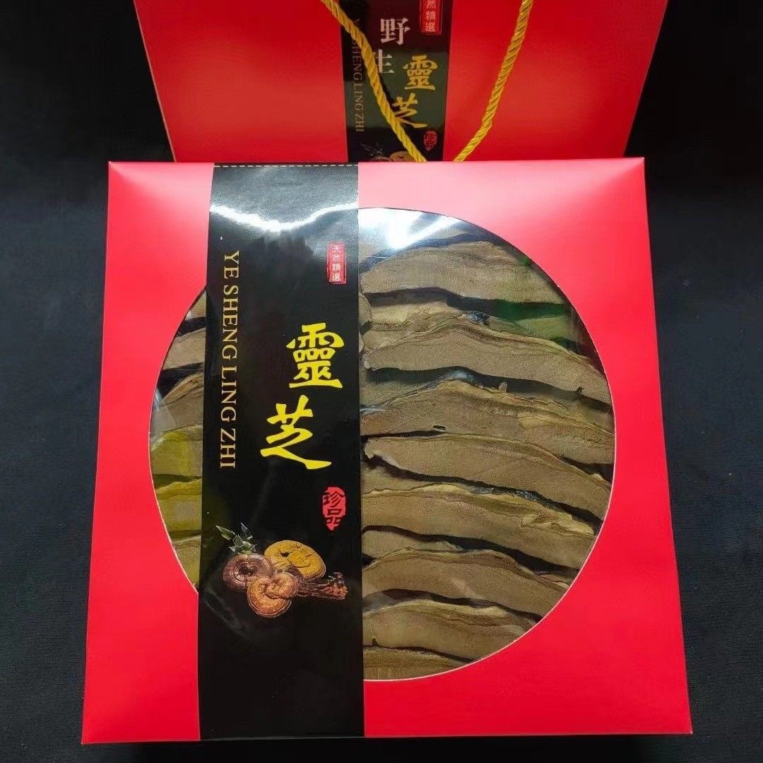 纯天然长白山黑灵芝片无熏无硫滋补灵芝礼盒装煲汤泡酒水过年送礼,淘宝优惠券,粉丝福利购,淘宝优惠卷