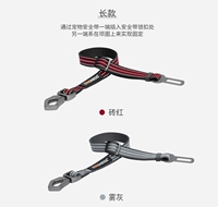 Длинный, красный