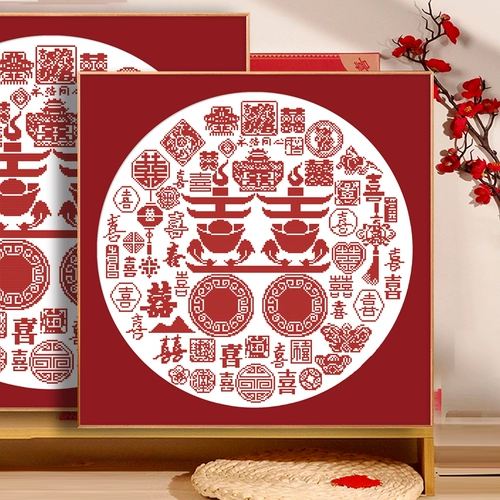 Cross -STITCH 2022 Новая линейная вышиваемая вышиваемая простота BAI XITU Вышитый HI персонаж DIY Дает подарки 囍