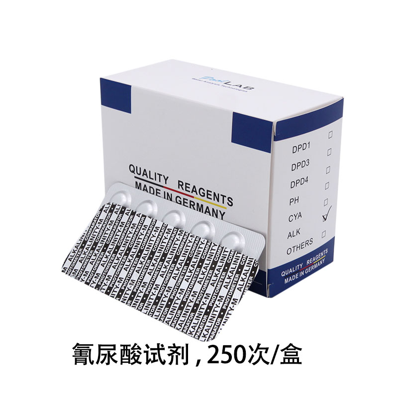 dpd1试剂总氯普量游泳池余氯检测仪pH余氯氰尿酸试剂片后盖测量杯 - 图3