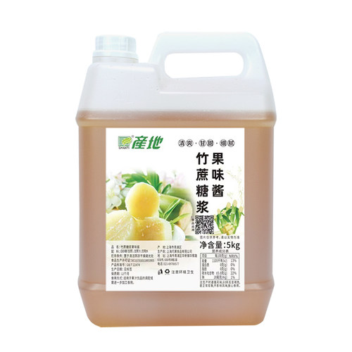 产地糖浆甘蔗糖浆5kg竹蔗糖浆 调味果糖糖浆黑咖啡奶茶商用原料 - 图3