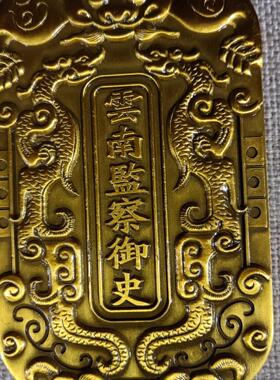 仿古黄铜纯铜鎏金腰牌令牌军令兵符信物古风锦衣卫令牌腰牌