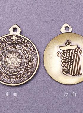 复古纯黄铜九宫八卦牌钥匙扣挂件道家宗教纳福挂饰吊坠小铜器批发