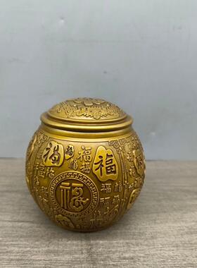 黄铜茶叶罐摆件百福带盖仿古铜摆件古玩铜器百福罐做家用