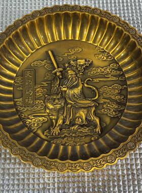仿古纯铜鎏金浮雕赵公明骑老虎天师赐福盘子实心金色客厅国风家用