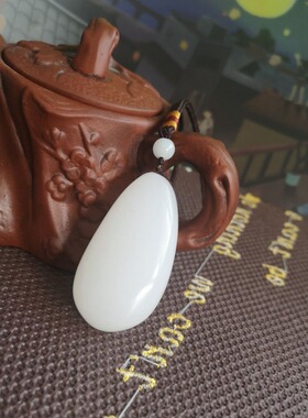 和田色白玉吊坠 白玉籽料原石挂件 白玉原石玉挂件