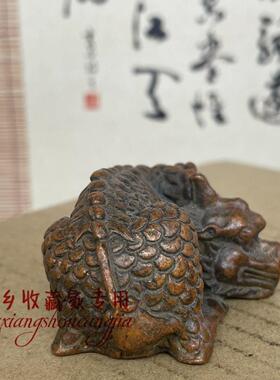 古玩收藏复古实心龙兽摆件文房镇尺十二生肖龙压纸手把茶台仿古