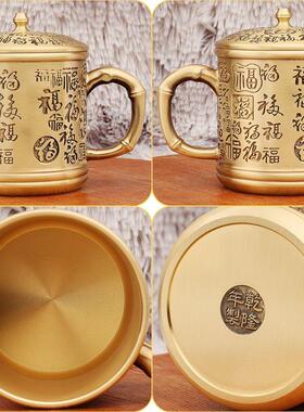 黄铜百福茶缸家居办公室茶具喝茶杯子铜器景区热卖金属工艺品摆件