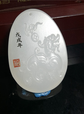 和田玉貔貅玉牌吊坠阿富汗玉福在眼前挂件貔貅浮雕仿古挂件牌子