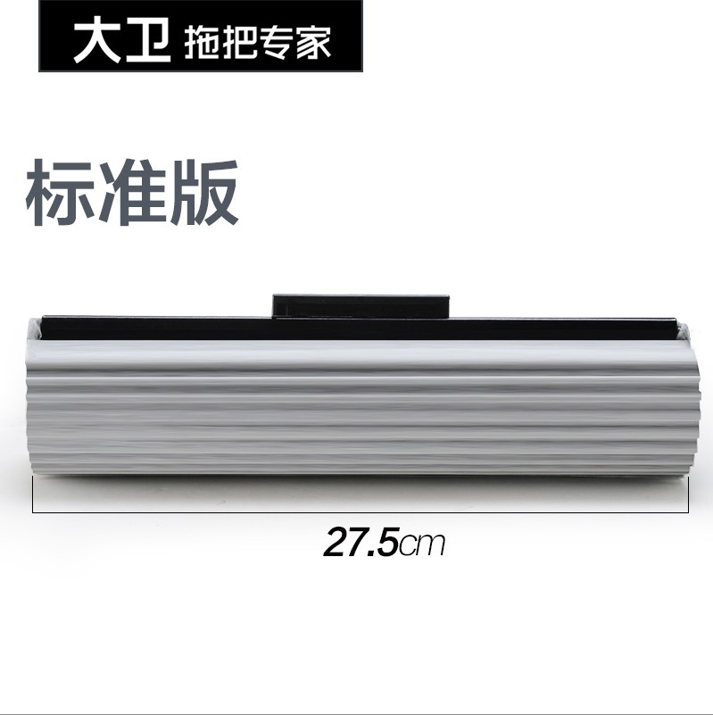 大卫海绵拖把头拓扑M7M6胶棉拖把M9P海绵对折头滚轮头加大M1M2 - 图2