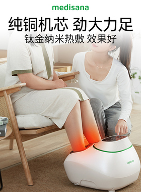德国足疗机/大小脚码可调/按得准