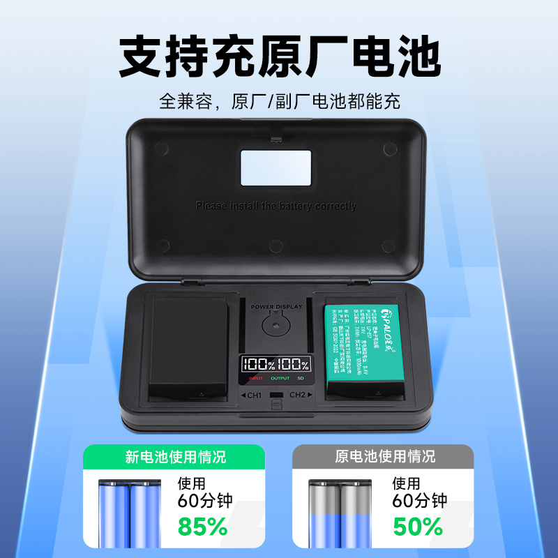 星威LP-E17相机电池200D R10适用佳能R50 m6mark2 RP M5 M6 M3 750D 760D 800D 850D 77D二代充电器lpe17 - 图1