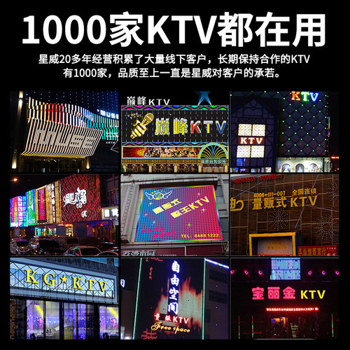 星威5号充电电池充电器16槽智能套装KTV话筒麦克风专用五号大容量 - 图1