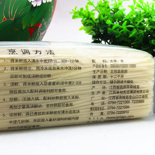 麻姑米粉正宗江西南城特产早餐凉拌米粉南昌拌粉炒粉抚州泡粉干 - 图3